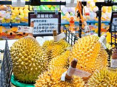 -AEON永旺(东方宝泰店)