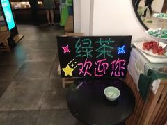 -绿茶餐厅(西单老佛爷店)