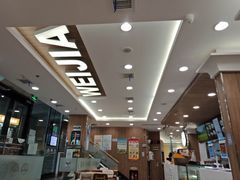 -魏家餐饮(朗香街店)