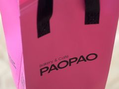 -PAOPAO Bakery&Café(港汇店)