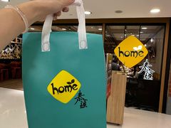 -Home Thai·泰谣(王府井apm店)