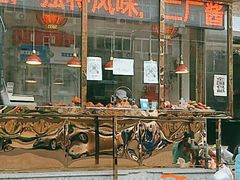 门面-老孙记烧鸡