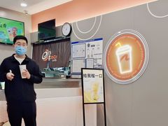 -CoCo都可(合生汇店)