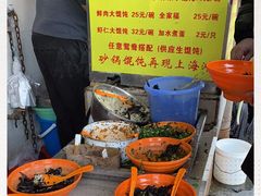 -阿麟馄饨(延长路店)