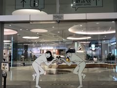 -深圳来福士广场