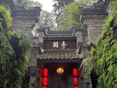 -哈哈曲艺社(西门闲亭店)