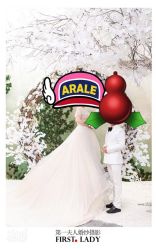 -第一夫人婚纱摄影(南京店)