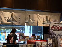 -吴常昌牛巴(西街口旗舰店)