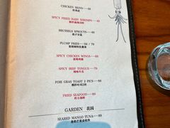 -普朗姆生蚝吧(原建国路店)