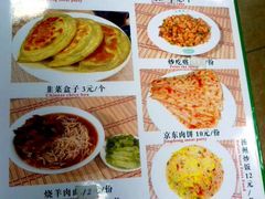 菜单-白魁老号饭庄(安内店)