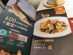 菜单-谭厨中山传家菜(海上世界店)