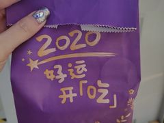 -BreadTalk面包新语·烘焙蛋糕(领展购物广场店)