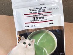 -MUJI无印良品(世博源店)