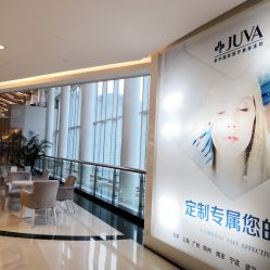 -JUVA欧华医美连锁