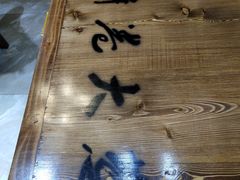 -五谷粮煎饼卷大葱(景星店)