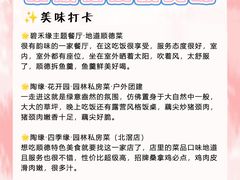 -陶缘一号·四季缘·老字号顺德菜·户外婚礼家宴(西滘店)