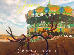 -大连海昌发现王国主题公园