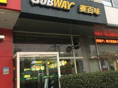 门面-SUBWAY赛百味(金码大厦店)