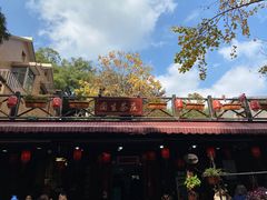-国生茶庄·地道农家菜团建活动