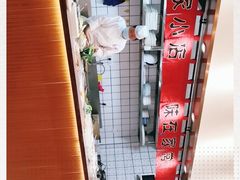 -小艺烧烤(曲江店)