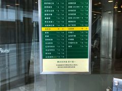 -1点点(望京SOHO店)