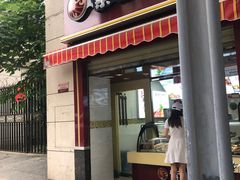 门面-紫燕百味鸡(枫林店)