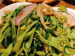 马拉盏炒通菜-大头虾越式风味餐厅(光明广场店)