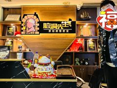 -脑洞先生非恐剧情密室(五一店)