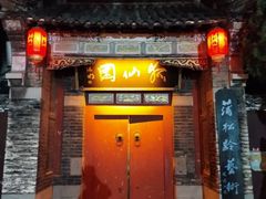 -淄博聊斋城景区