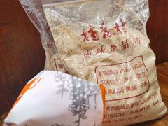 -桂香村(护国寺店)