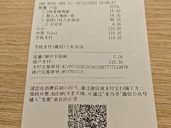 -麦当劳(庐山服务区店)