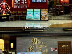 -和信广场(狮山店)