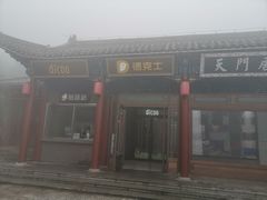 门面-德克士(南天门店)