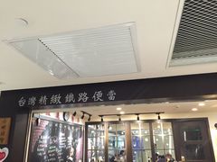 -小明同学(三里屯店)