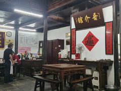 大堂-吾介小籠館