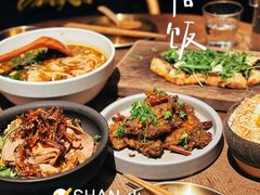 -SHAN山(前滩太古里店)