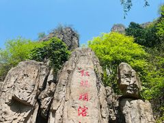 -狼牙山风景区