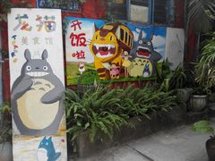 -小洲村