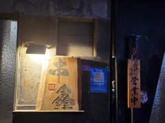 -串鑫