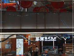 -蔡澜点心·粤菜(丽泽天街店)