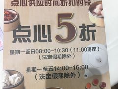 -稻香酒家(天河城店)