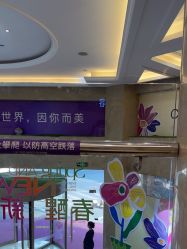 -南京康美美容医院·旗舰店