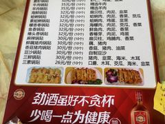 -青岛锅贴(四流中路店)
