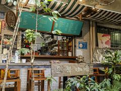 -豆舞咖啡(民乐路店)