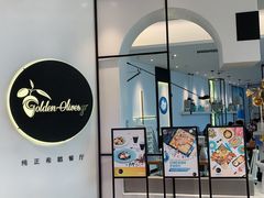 -HELLO MUSAE 拾光缪斯餐厅·纯正希腊风味(苏州中心店)