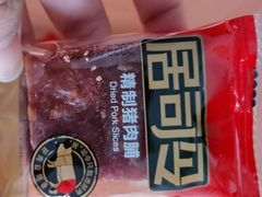 -来伊份(星湖街店)