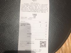 账单-喜茶(上海兴业太古汇店)