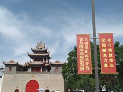 -鼓楼(兴庆区)