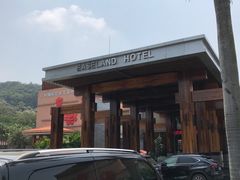 -广州逸林假日酒店·四季桃源中餐厅(白云山风景区店)