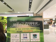 -国芳中心